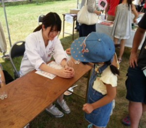 イナズマフード