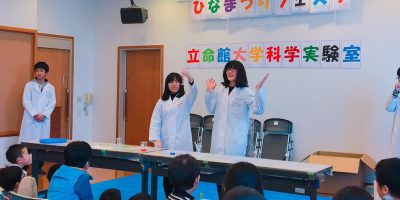 2017年2月 活動報告