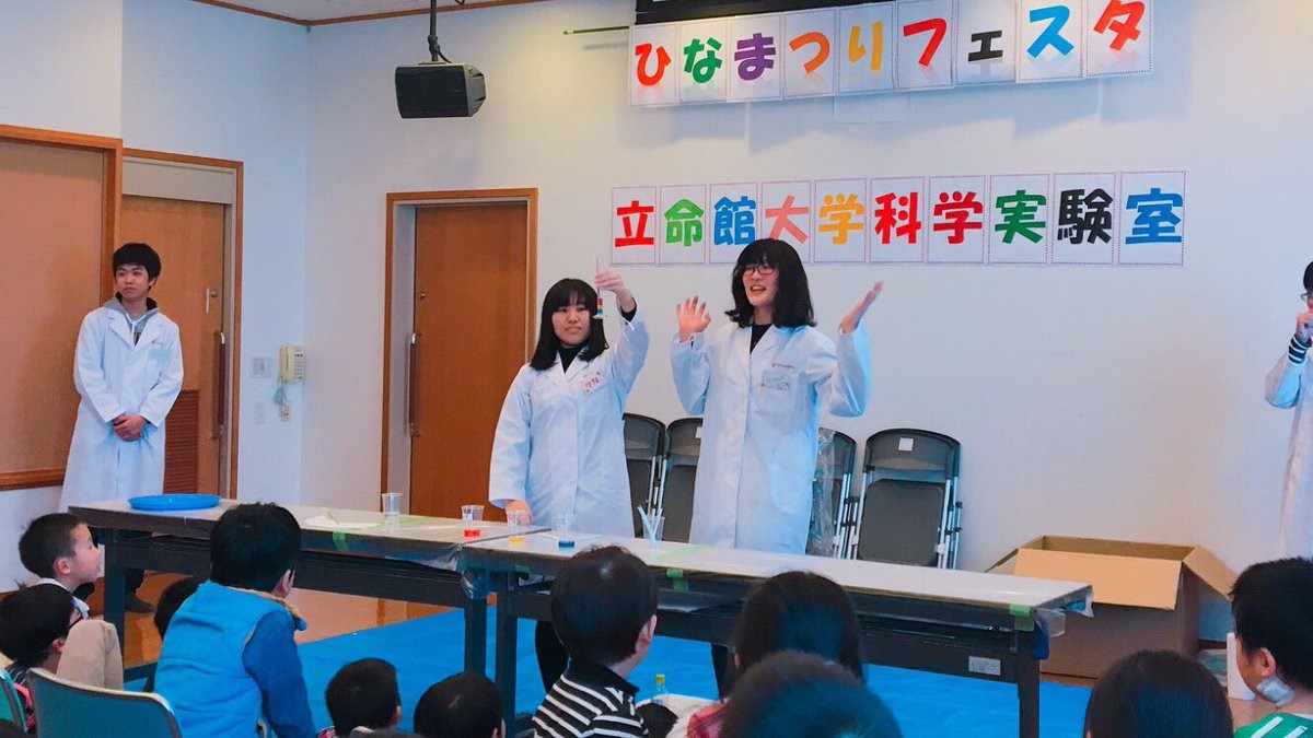 2017年2月 活動報告