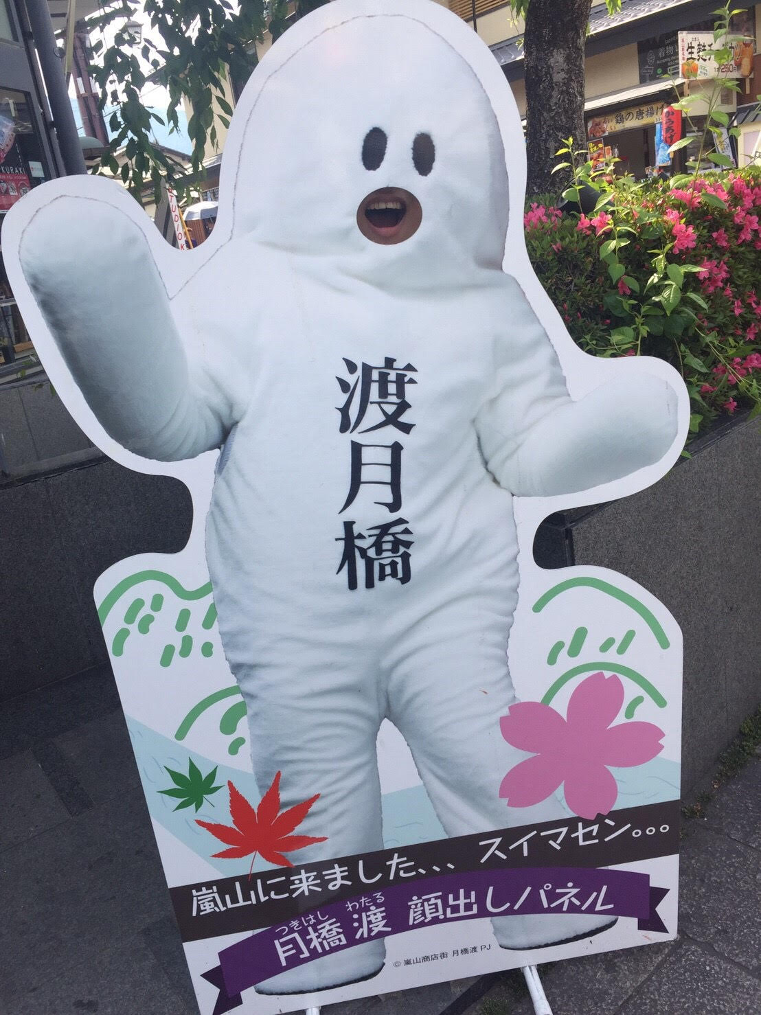 2017年5月 活動報告 後半