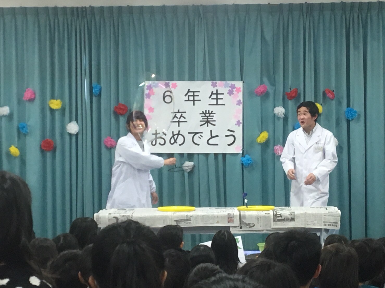 2018年3月 活動報告