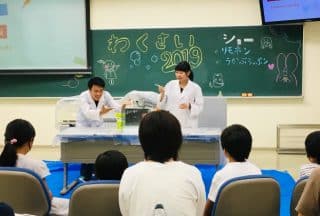 2019年8月　活動報告