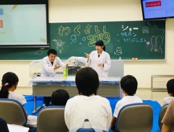 2019年8月　活動報告