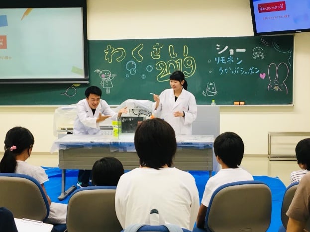 2019年8月　活動報告