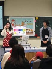 2019年12月　活動報告