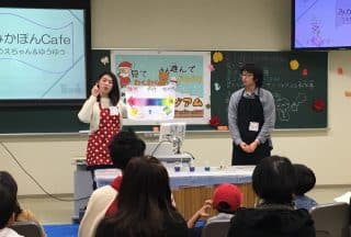 2019年12月　活動報告