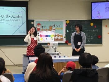 2019年12月　活動報告