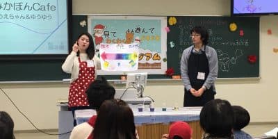 2019年12月　活動報告