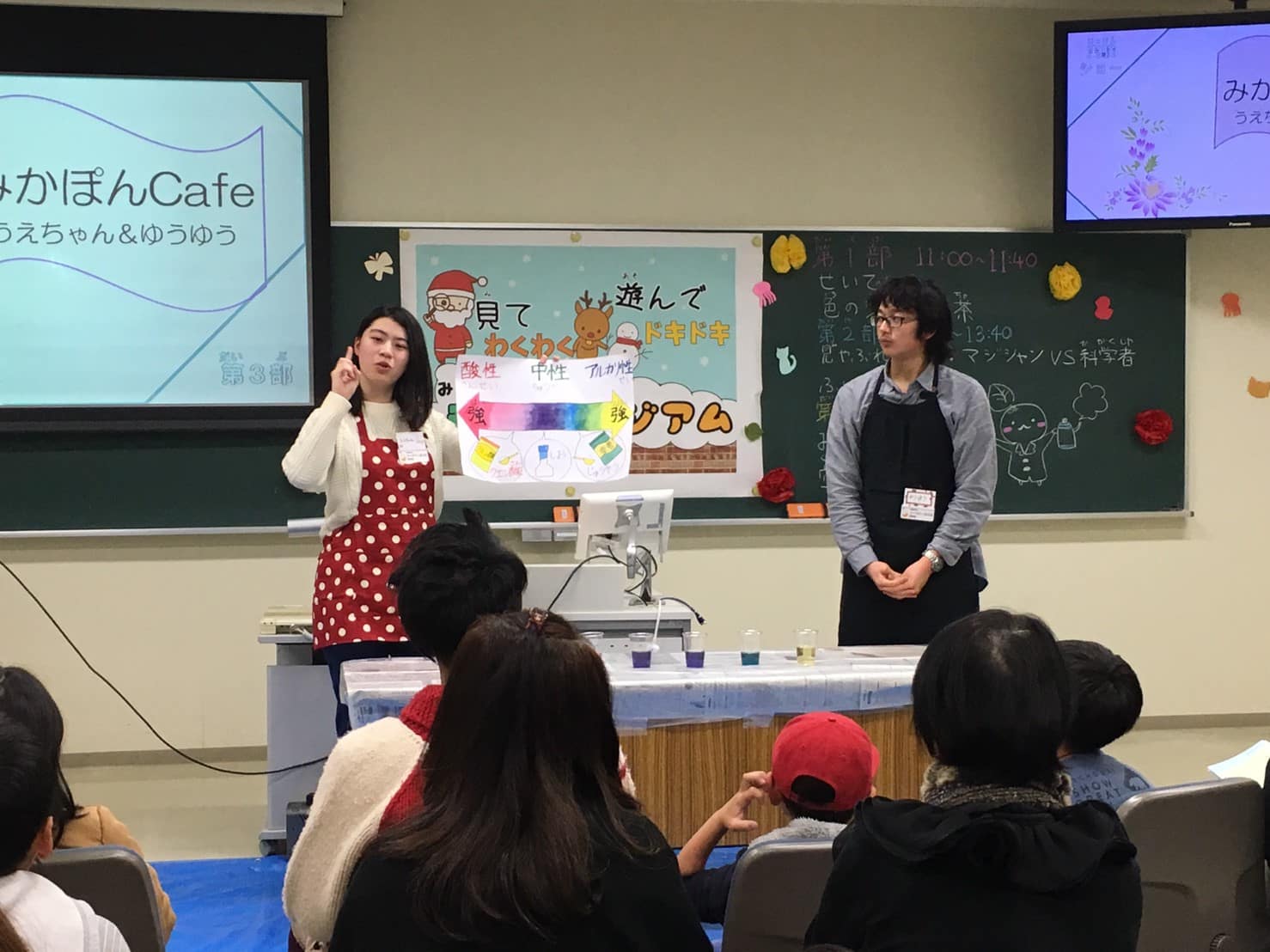 2019年12月　活動報告